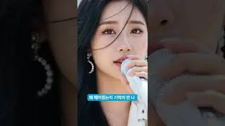 작사: 이병욱, 너만 행복하다면 나의 부족함이 상처로 남길 안길 바래 - K-pop Healing Ballad #kpopballad #shorts