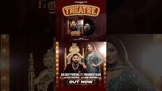 #theatre #kuldeeppurewal #newpunjabisong #shorts #punjabisong #wedding #desibeats #punjabimusic #uk
