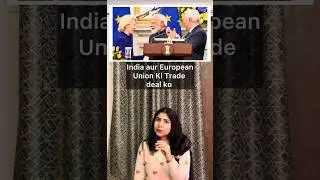Indo-EU Trade Deal- Real Story Explained #shorts #india #europe #business #news #story #geopolitics