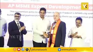 Vizag: AP MSME Summit 2025 | ఇండస్ట్రీ & ఎగుమతుల అభివృద్ధి | Industrial Parks & Initiatives