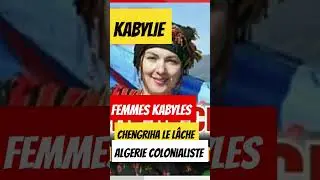 KABYLIE FEMMES KABYLES ET CHENGRIHA LE L&Acirc;CHE