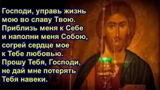 Prayer 