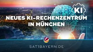 Milliardenprojekt in M&uuml;nchen: Neues KI-Rechenzentrum f&uuml;r mehr Datensicherheit
