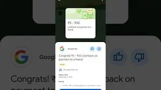 ₹3 - ₹30 cashback on payment to a friend, Google pay coupon use kaise kare,#gpay #ytshorts