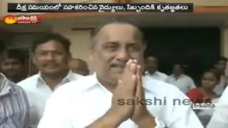 Mudragada Padmanabham Visits Rajahmundry Hospital