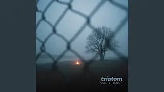 Земля