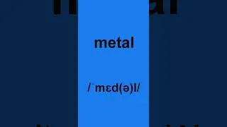 How to pronounce 