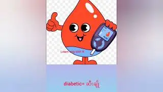 Learn eng with K, medical term