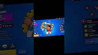 (2 часть) читайте описание бравлеров ‼️#shortvideo #brawlstars #живой #рек #gaming #бравл #shorts
