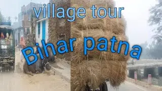 Real indian Village Life /Bihar patna village /Real Indian /#Bihar #Life stile