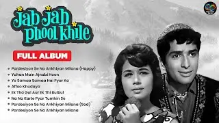Jab Jab Phool Khile (HD) Song Jukebox | Evergreen Songs |  Shashi Kapoor & Nanda | Lata Mangeshkar
