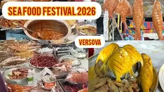 वर्सोवा कोळी सीफुड फेस्टिवल २०२६  | Biggest sea food festival versova mumbai 2026