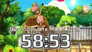 Supercow All Achievements% in 58:53 (WR)