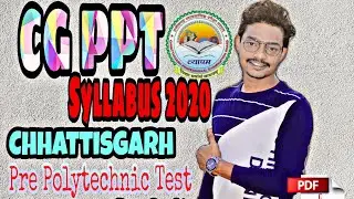 CG PPT(PRE POLYTECHNIC TEST) SYLLABUS 2020 FULL DETAILS IN HINDI