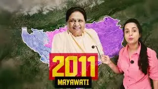 Is Uttar Pradesh divided into four parts?