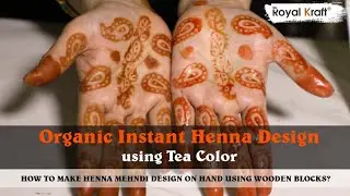 HOW TO MAKE ORGANIC INSTANT HENNA MEHNDI DESIGN ON HAND USING WOODEN BLOCKS & TEA COLOR?