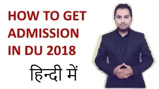 Delhi University Admission Process 2018-2019 | DU cut off 2018 | DU eca sports quota