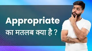 Appropriate: Hindi Meaning with Examples & Synonyms | उचित Ka Matlab 📚