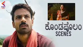 Vaishnav Tej Knowing About The Jungle Tiger | Konda Polam Movie Scenes | Kannada Dubbed Movies | KFN