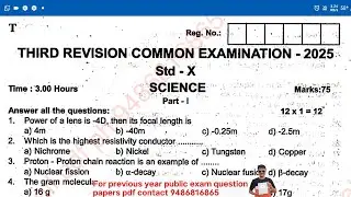 10th science 3rd revision test question paper English medium Thoothukudi dt/ model 2026