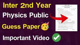 Inter 2nd year physics public exam guess paper 2025|| ap inter 2nd year physics guess paper 2025