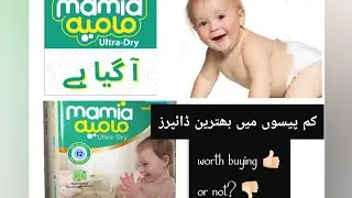 mamia diapers honest review | my lil'world|