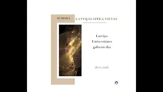 Rubrika - Latvijas spēka vieta : Latvijas Universitāte 