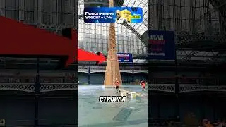 Финал, которого стоило ждать целый год 😳
