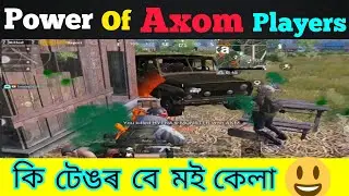 POWER OF AXOM PLAYER | AXOM SHOCKWAVE IS MY INSPIRATION | LOW END DEVICE HONOR8X