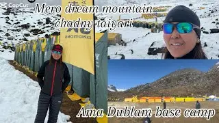 Ama Dublam expedition suru 2025 (yaspali malai technical mountain chadna man lageu#travelwithpasang