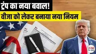 US Visa New Rules 2025 for Indians: Content Moderation Jobs High-Risk, H-1B Workers Face Big Impact
