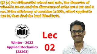 For differential wheel and axle, find the load lifted by it.(Applied Mechanics) 2