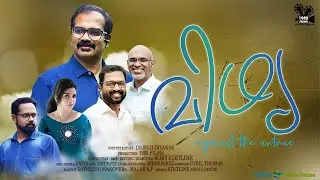 MIDHYA SHORT FILM MALAYALAM