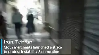 Iran, Tehran&mdash;Bazaar Strike