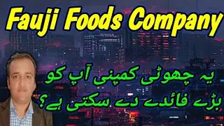 Fauji Foods | FFL | Psx |