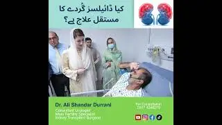 Is Dialysis a Permanent Treatment for Kidney Failure | Dr. Ali Shandar Durrani