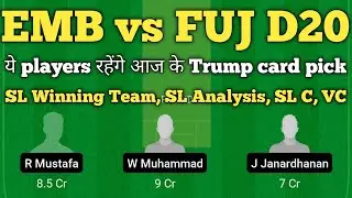 emb vs fuj dream11 team, emb vs fuj dream11 prediction, emirates d20 dream11 team today match