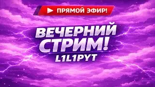 🎯 Новый день — новые победы, присоединяйся к вайбу! ВСЕ МЕНЬШЕ И МЕНЬШЕ ДОТЫ 2!