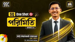 SSC || General Math || Chapter 16 || Short Question || পরিমিতি সংক্ষিপ্ত প্রশ্ন
