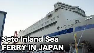 Круиз по внутреннему морю Сето на ночном пароме (Кобе → Фукуока)
