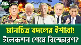 সময়ের সেরা প্রতিবেদন একসাথে! 🔥