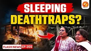 Kurnool Bus Fire I How unsafe buses are putting lives at risk and becoming sleeping death traps?