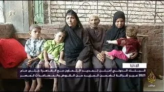 المسائية.. البنك الدولي: ٦٠٪ من سكان مصر فقراء أو من الفئات الأكثر احتياجا