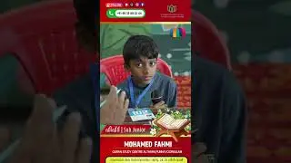 സബ് ജൂനിയർ | ഹിഫ്ദ് - ജനറല്&zwj; | Mohamed fahmi | QURAN STUDY CENTRE ALTHARA,PUNNAYOORKULAM (Thrissur)