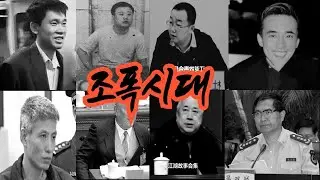 (제161회) 진정한 건달들의 전성시대
