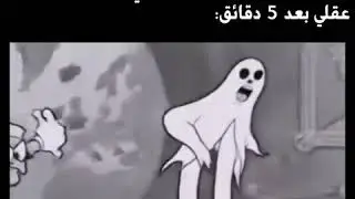 Mnin kaykoun 3andk ferd (  moroccan rap sarcasm )