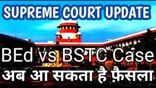 BEd vs BSTC SUPREME COURT UPDATE/Petition demand to LM /Why This not?