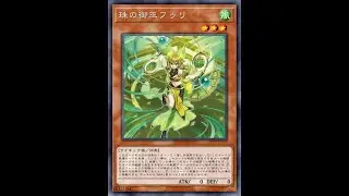 其實這算是御巫的訂製活動吧? [Duel Trials: 2026 LP][M∀LICE | MALISS | マリス vs 御巫 | MIKANKO]