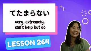 # 264 Learn Japanese【てたまらない】very; extremely; can’t help but do - N2 Grammar -