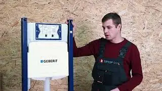 Geberit Duofix Sigma 12 Plattenbau арт  111 362 00 5   Обзор, Распаковка